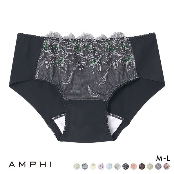 アンフィ AMPHI ブラジェニック BRAGENIC 脇高細見えタイプ ペア サニタリーショーツ 羽付きナプキン対応 BMI353シリーズ PMI053 ML 単品