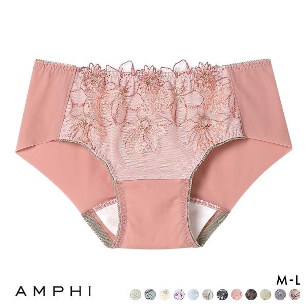 アンフィ AMPHI ブラジェニック BRAGENIC 脇高細見えタイプ ペア サニタリーショーツ 羽付きナプキン対応 BMI353シリーズ PMI053 ML 単品