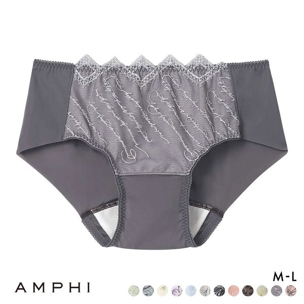 アンフィ AMPHI ブラジェニック BRAGENIC 脇高細見えタイプ ペア サニタリーショーツ 羽付きナプキン対応 BMI353シリーズ PMI053 ML 単品
