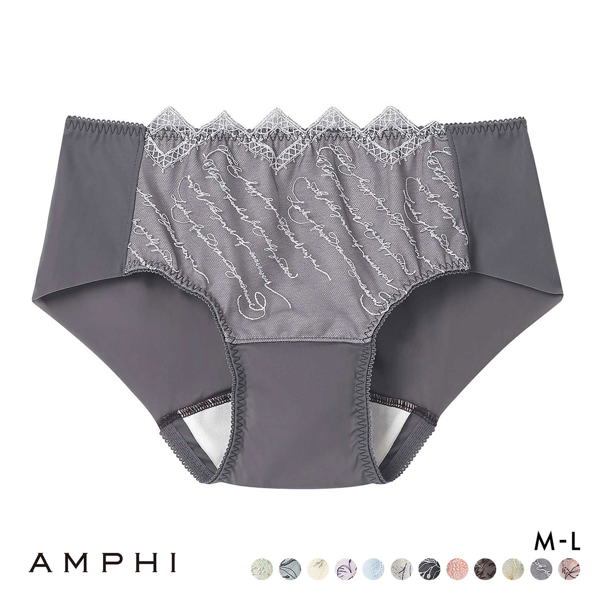 アンフィ AMPHI ブラジェニック BRAGENIC 脇高細見えタイプ ペア サニタリーショーツ 羽付きナプキン対応 BMI353シリーズ PMI053 ML 単品(LGY-薄グレー-M)