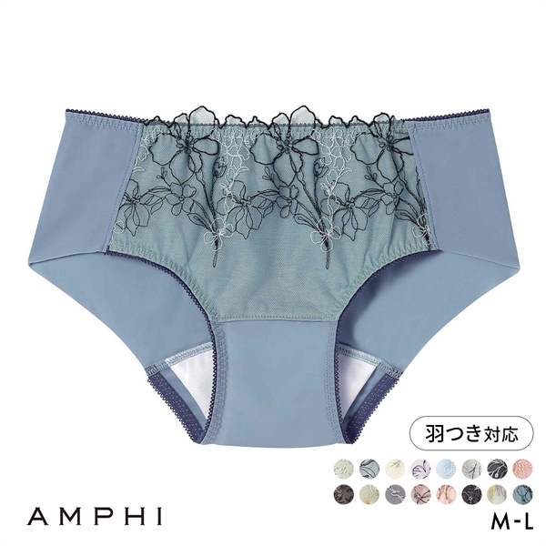 アンフィ sweet×AMPH ブラジェニック BRAGENIC 脇高細見えタイプ ペア サニタリーショーツ 羽付きナプキン対応 BMI353シリーズ PMI053 ML 単品