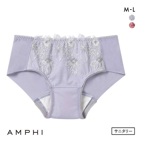20%OFF【メール便(5)】 アンフィ AMPHI ブラジェニック BRAGENIC 脇高細見えタイプ ペア サニタリーショーツ 羽付きナプキン対応 BMI353シリーズ PMI053 ML 20%OFF【メール便(5)】 アンフィ AMPHI ブラジェニック BRAGENIC 脇高細見えタイプ ペア サニタリーショーツ 羽付きナプキン対応 BMI353シリーズ PMI053 ML