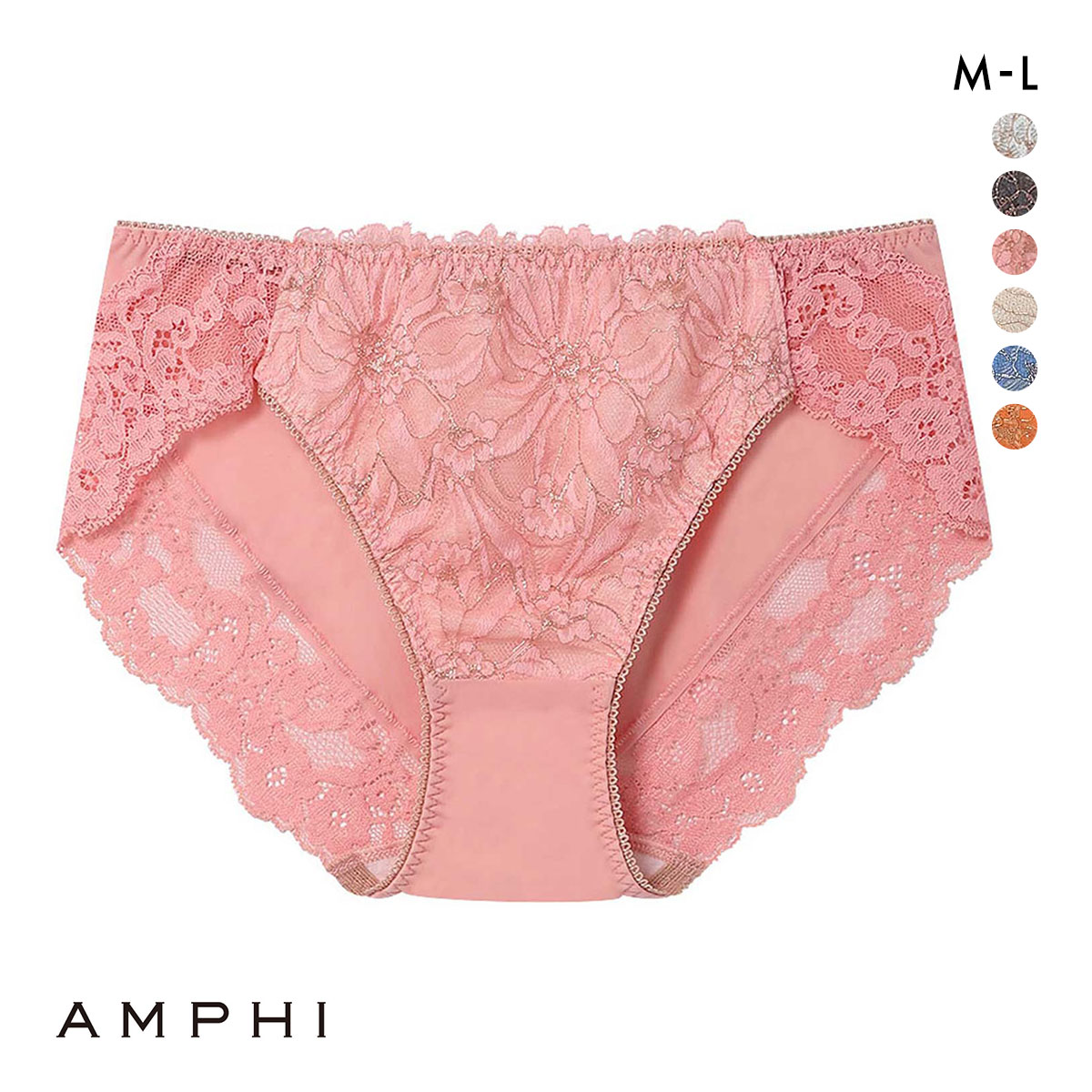 アンフィ ブラジェニック ペアショーツ BMI448シリーズ ML AMPHI