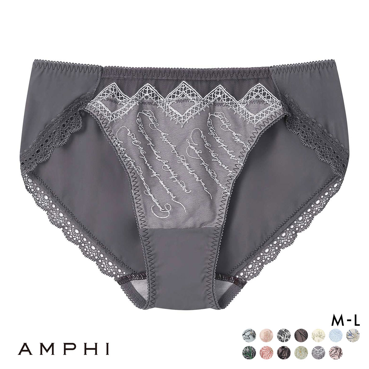 アンフィ AMPHI ブラジェニック BRAGENIC 脇高細見えタイプ ペアショーツ スタンダード ショーツ BMI353シリーズ PMI153 単品(LGY-薄グレー-M)