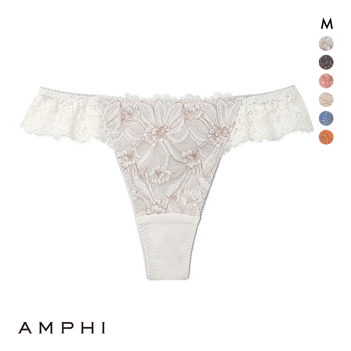 アンフィ ブラジェニック Tバックショーツ ソング BMI448シリーズ AMPHI BRAGENIC(IV-アイボリー-M)