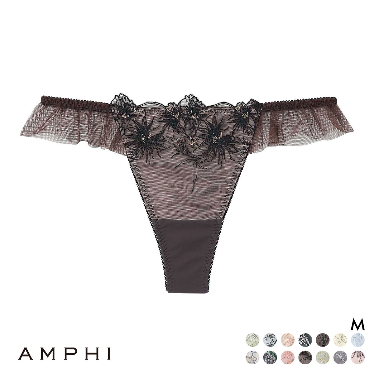アンフィ AMPHI ブラジェニック BRAGENIC 脇高細見えタイプ Tバックショーツ ペアショーツ ソング BMI353シリーズ PMI553 単品(BR-ブラウン-M)