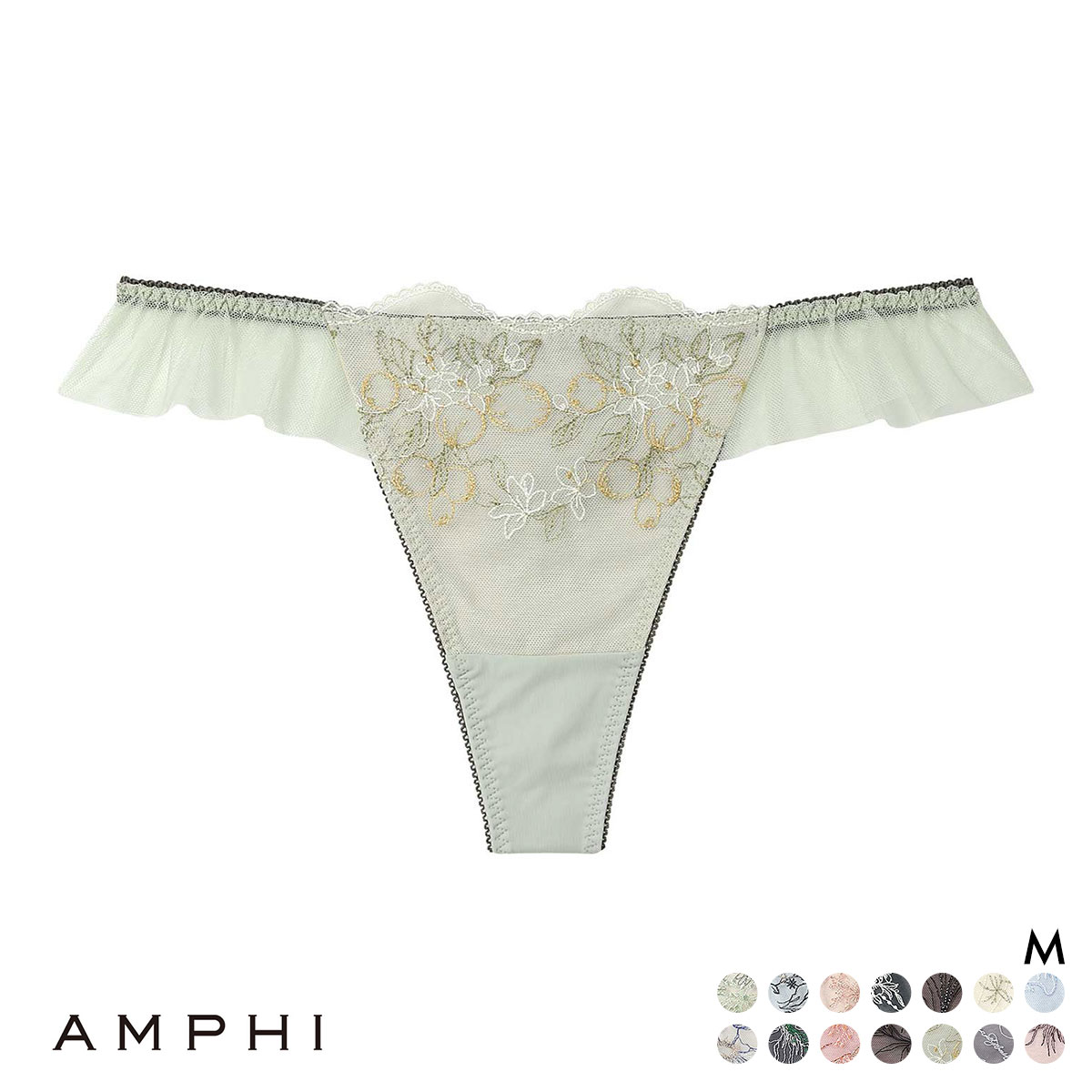 アンフィ AMPHI ブラジェニック BRAGENIC 脇高細見えタイプ Tバックショーツ ペアショーツ ソング BMI353シリーズ PMI553 単品(ME-メロン-M)