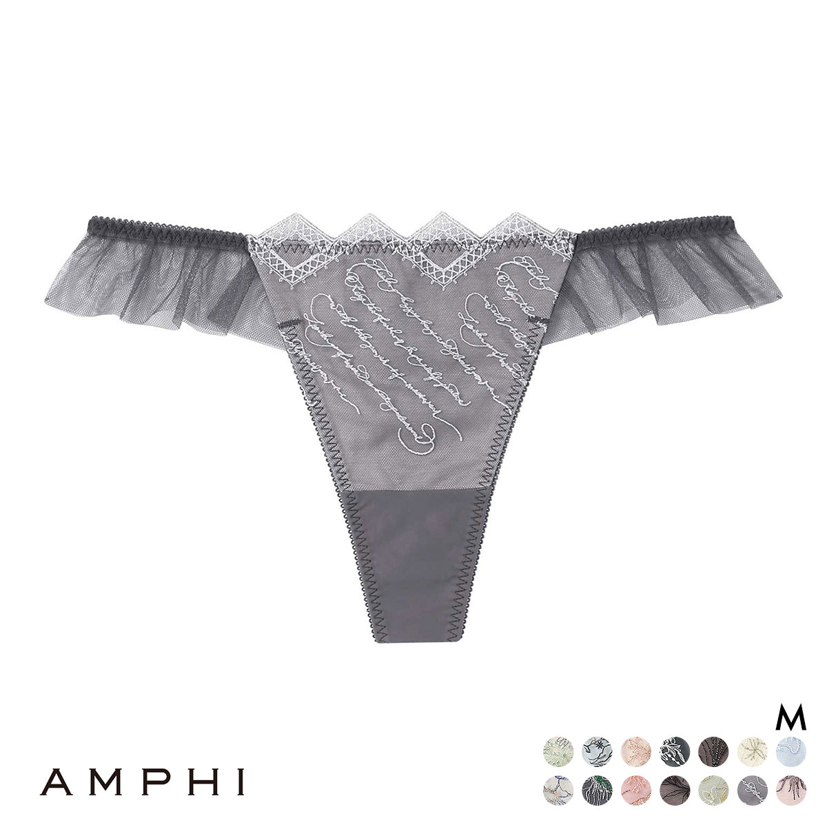 アンフィ AMPHI ブラジェニック BRAGENIC 脇高細見えタイプ Tバックショーツ ペアショーツ ソング BMI353シリーズ PMI553 単品(LGY-薄グレー-M)