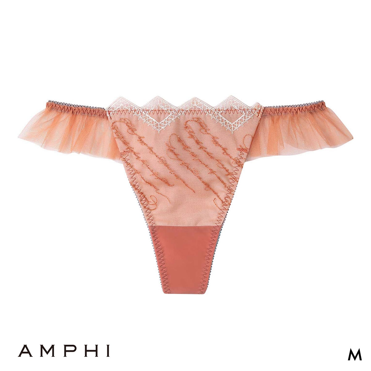 アンフィ sweet×AMPHI ブラジェニック BRAGENIC 脇高細見えタイプ Tバックショーツ ペアショーツ ソング BMI353シリーズ PMI553 単品(EN-エンジ-M)