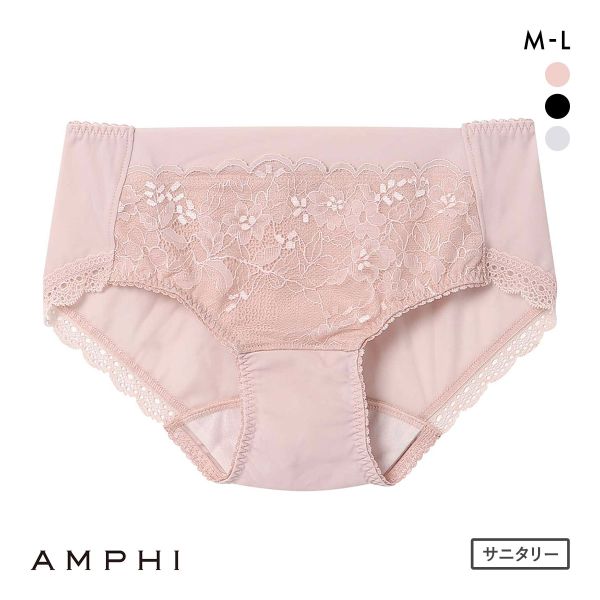 アンフィ ペアショーツ サニタリーショーツ 羽付きナプキン対応 BOG305シリーズ ML AMPHI
