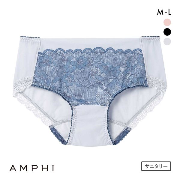 アンフィ ペアショーツ サニタリーショーツ 羽付きナプキン対応 BOG305シリーズ ML AMPHI