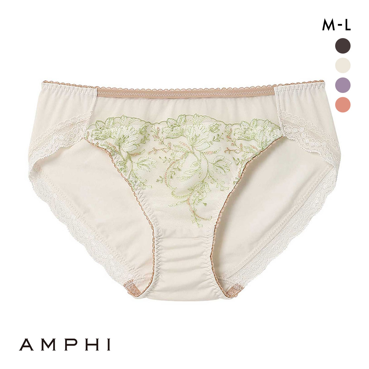 アンフィ ペアショーツ ノーマル BOG301シリーズ POG101 ML