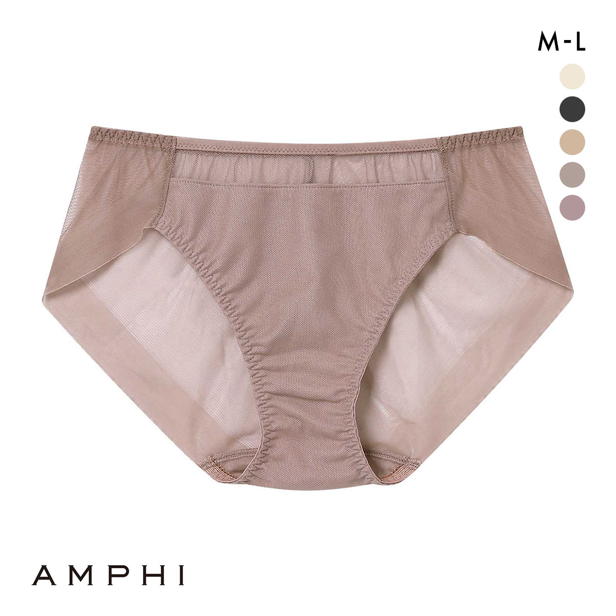 アンフィ スタイリストフォーユー ペアショーツ ノーマル BOG307シリーズ AMPHI stylist 4U(PBR-ピンクブラウン-M)