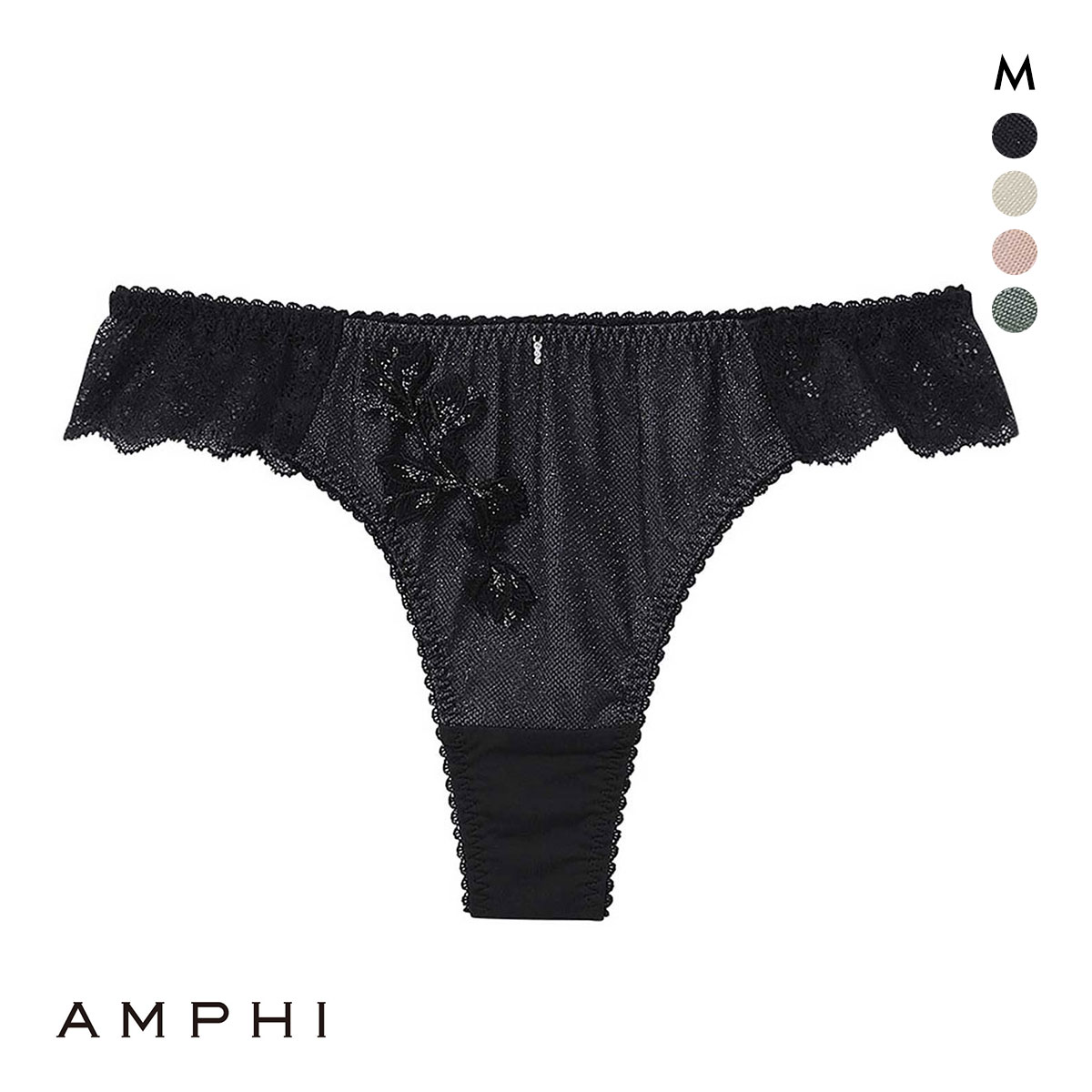 アンフィ AMPHI スタイリストフォーユー stylist 4U Tバックショーツ ソング BOG300シリーズ POG500 M(BK-ブラック-M)