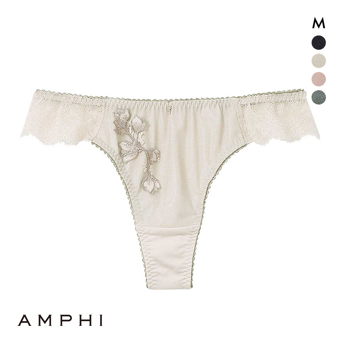 アンフィ AMPHI スタイリストフォーユー stylist 4U Tバックショーツ ソング BOG300シリーズ POG500 M(CR-クリーム-M)