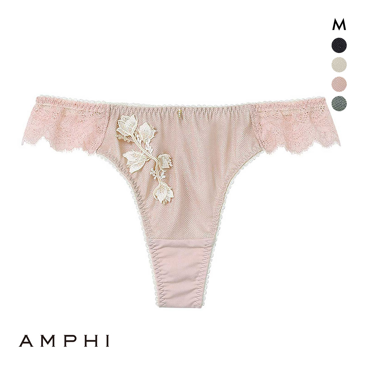 アンフィ AMPHI スタイリストフォーユー stylist 4U Tバックショーツ ソング BOG300シリーズ POG500 M(PI-ピンク-M)