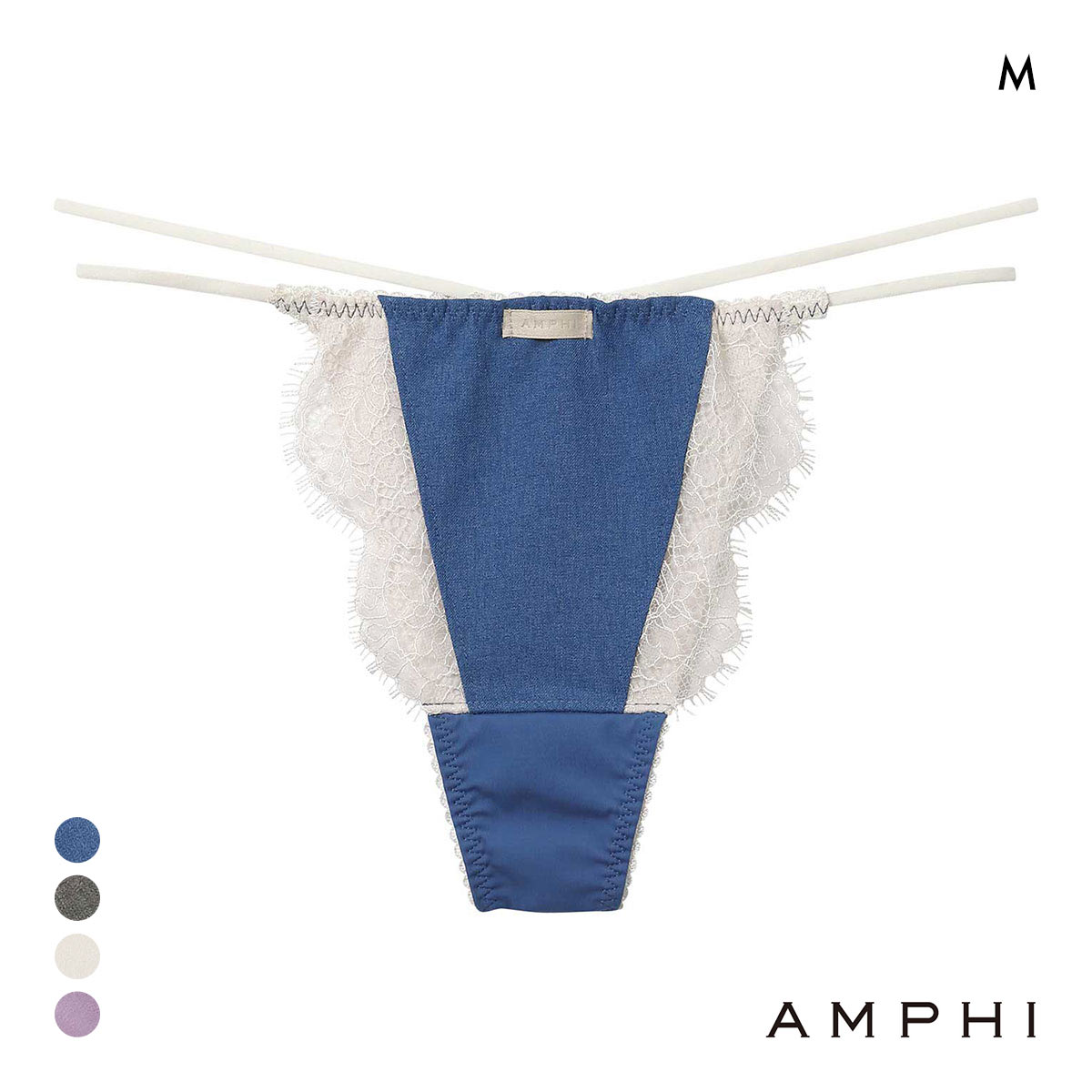 アンフィ スタイリストフォーユー Tバックショーツ ソング BOG310シリーズ AMPHI stylist 4U CINDERELLA　FITTING(BU-ブルー-M)