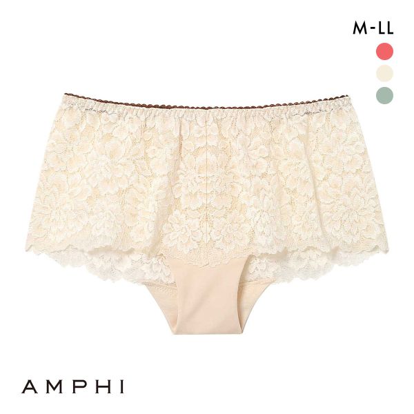 アンフィ ペアショーツ ボーイレングス ひびきにくい バックレース ML2L LSF102シリーズ AMPHI