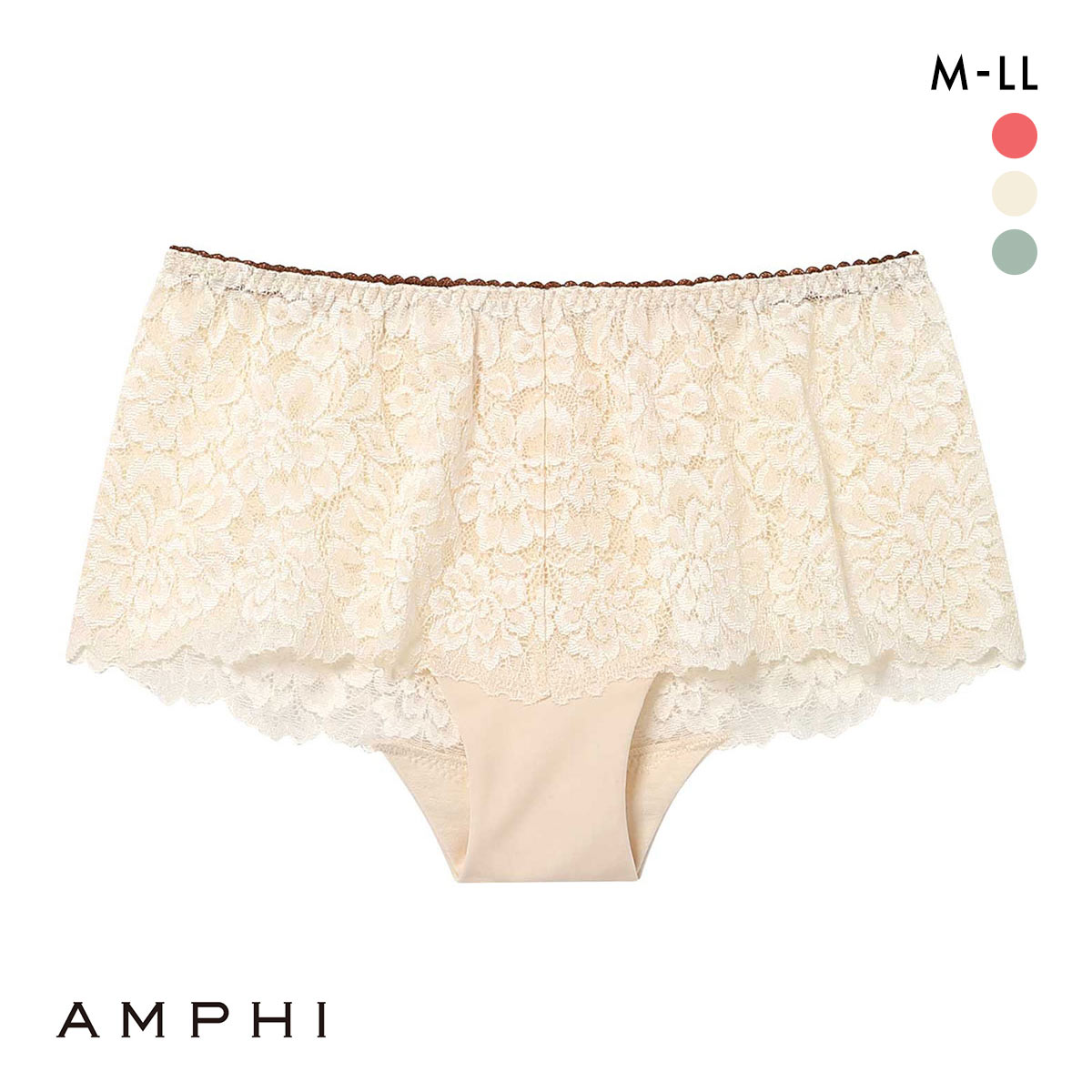 アンフィ ルーピング ペアショーツ ボーイレングス ひびきにくい バックレース ML2L LSF102シリーズ AMPHI L∞Ping(IV-アイボリー-M)