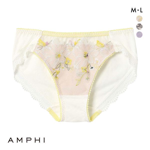 20%OFF【メール便(4)】 アンフィ グラマリッチ ペアショーツ ノーマル BYJ395シリーズ AMPHI 20%OFF【メール便(4)】 アンフィ グラマリッチ ペアショーツ ノーマル BYJ395シリーズ AMPHI