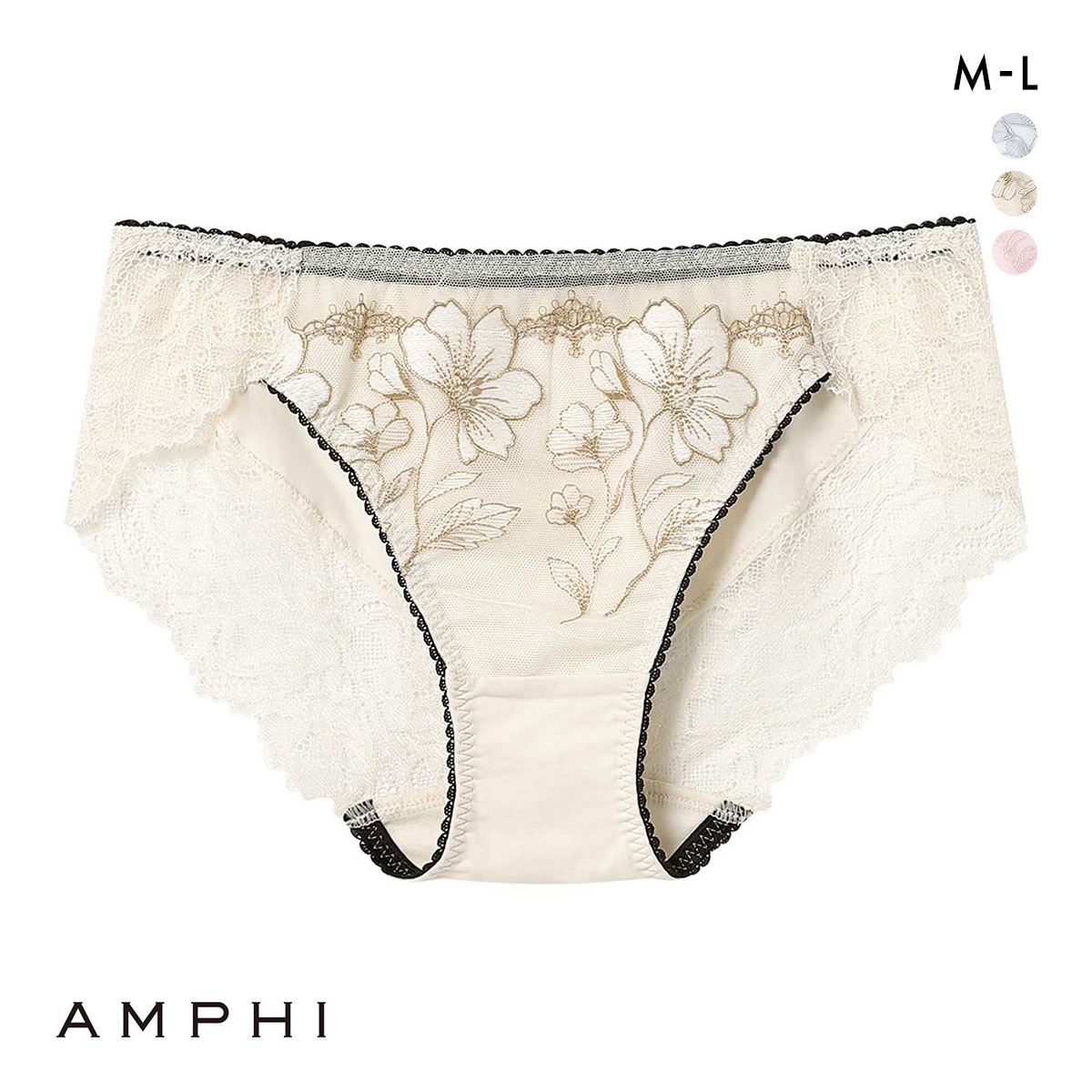 アンフィ ホールドデイブラ ペアショーツ ノーマル BYJ396シリーズ AMPHI Hold Day Bra(IV-アイボリー-M)