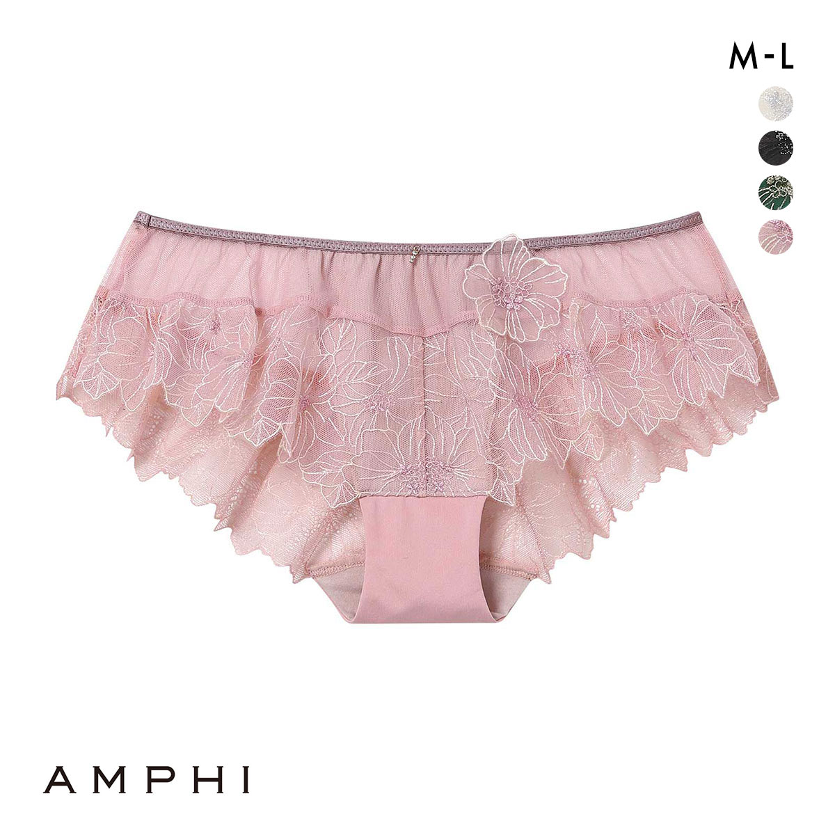 ✨️LA AMYS✨️ アンサンブル・サンク ハーブ5柄 10枚セット アンフィ グラマリッチ ペアショーツ フレア バックレース