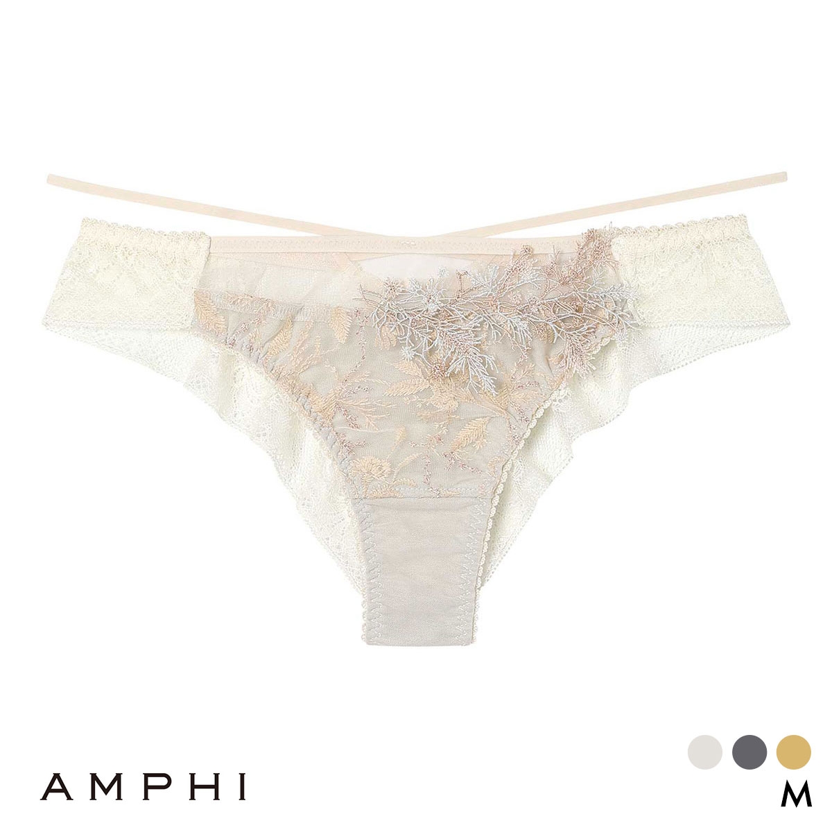 アンフィ リュクス ペアショーツ Tバックショーツ ソング バックレース M BYJ716シリーズ PYJ516 下着 AMPHI