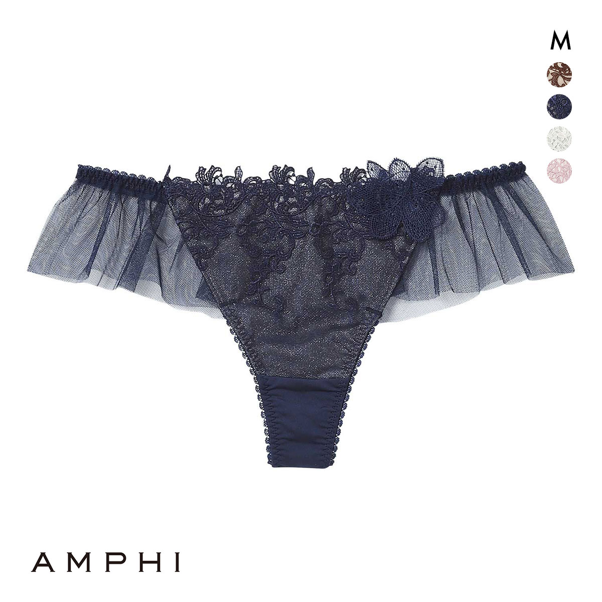 アンフィ AMPHI グラマリッチ ペアショーツ Tバックショーツ ソング バックレース BYJ689シリーズ PYJ589 M 単品(NV-ネイビー-M)