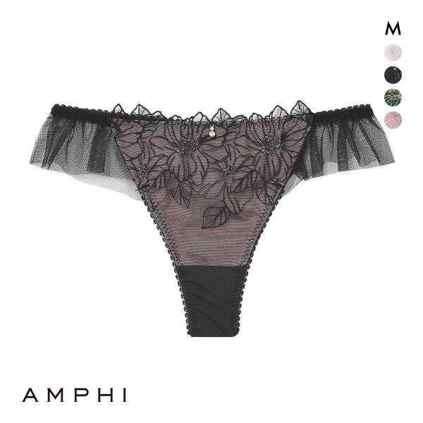 アンフィ グラマリッチ ペアショーツ Tバックショーツ バックレース チュール BYJ390シリーズ AMPHI