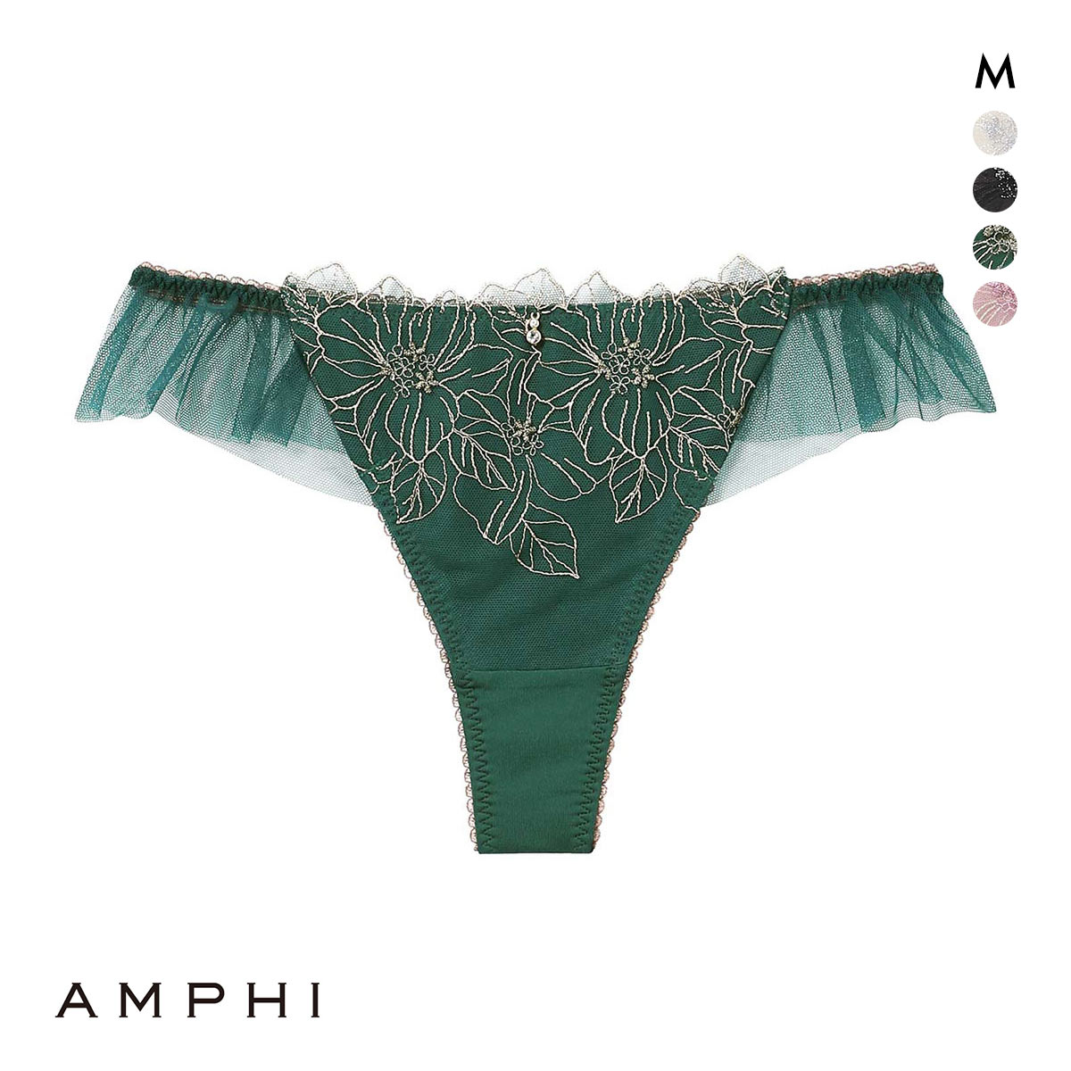 アンフィ グラマリッチ ペアショーツ Tバックショーツ バックレース チュール BYJ390シリーズ AMPHI(GR-グリーン-M)