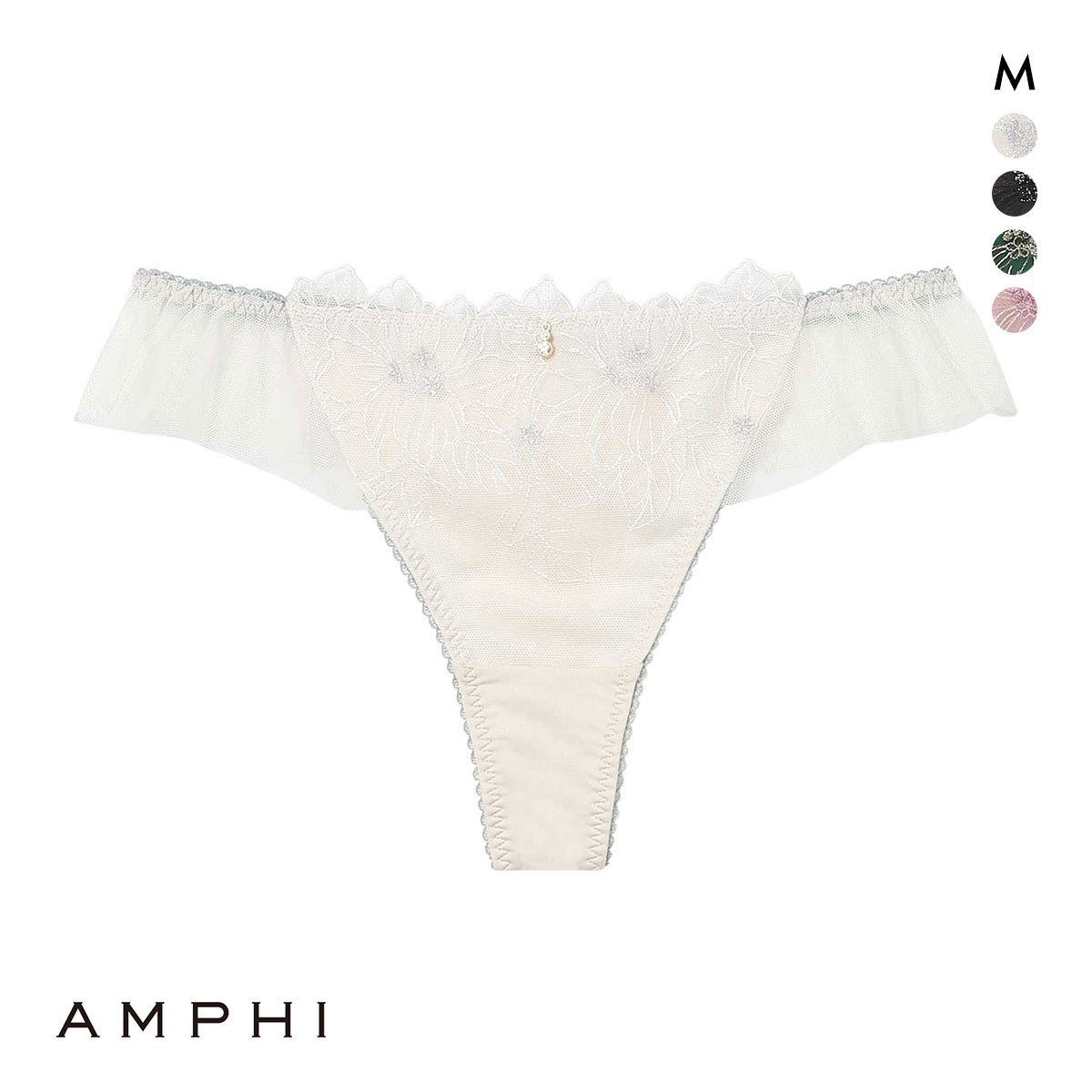 アンフィ グラマリッチ ペアショーツ Tバックショーツ バックレース チュール BYJ390シリーズ AMPHI