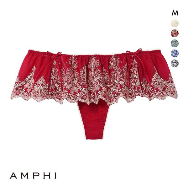 アンフィ ホールドデイブラ Tバックショーツ ソング BYJ393シリーズ AMPHI Hold Day Bra