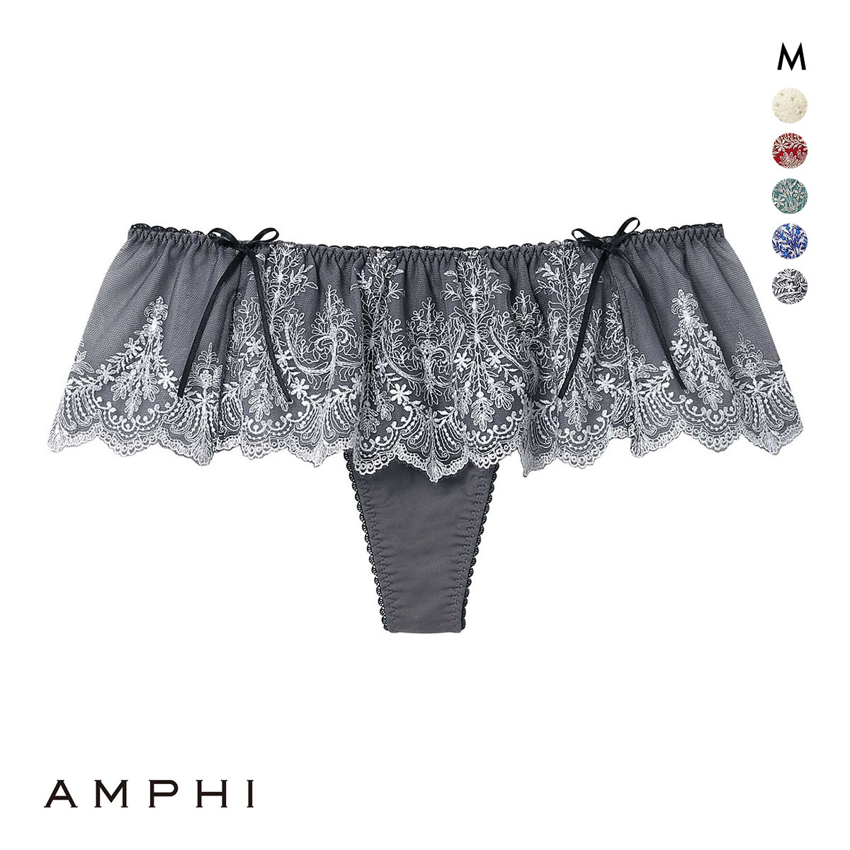 アンフィ ホールドデイブラ Tバックショーツ ソング BYJ393シリーズ AMPHI Hold Day Bra(GY-グレー-M)