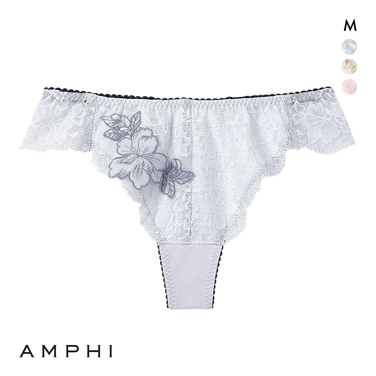 アンフィ ホールドデイブラ ペアショーツ Tバックショーツ バックレース BYJ396シリーズ AMPHI Hold Day Bra(GY-グレー-M)