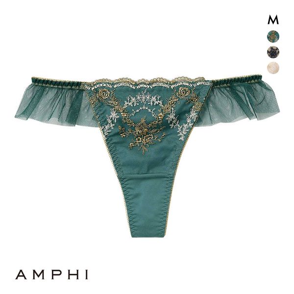 52%OFF【メール便(3)】 アンフィ AMPHI ブラッシュアップ ♯BRAsh UP ペアショーツ Tバック BYK307シリーズ PYK507 M 52%OFF【メール便(3)】 アンフィ AMPHI ブラッシュアップ ♯BRAsh UP ペアショーツ Tバック BYK307シリーズ PYK507 M