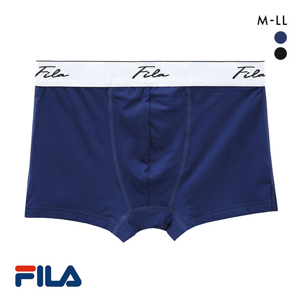 10%OFF【メール便(7)】 フィラ FILA ソリッド ボクサーパンツ メンズ ポリベア 無地 スポーツ 前とじ 10%OFF【メール便(7)】 フィラ FILA ソリッド ボクサーパンツ メンズ ポリベア 無地 スポーツ 前とじ