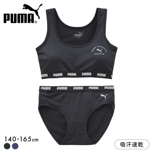 プーマ 女児 ハーフトップ ショーツ 上下セット キッズ ジュニア ガールズ PUMA