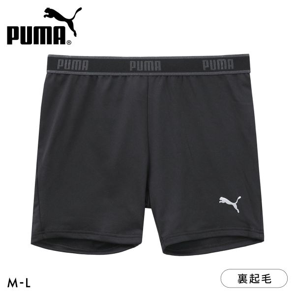 プーマ ストレッチ アンダーパンツ 膝上丈 レディース PUMA 保温