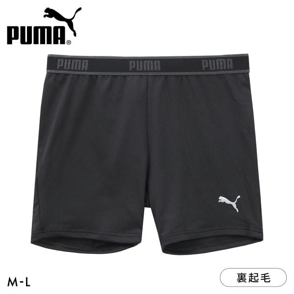 プーマ ストレッチ アンダーパンツ 膝上丈 レディース PUMA 保温