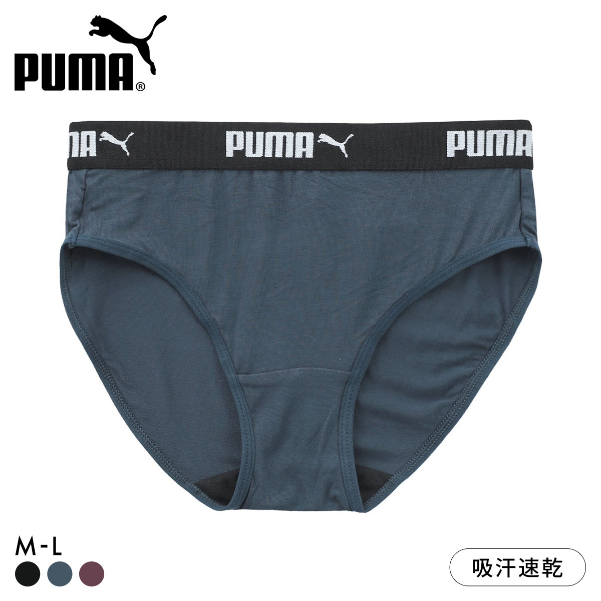 プーマ スタンダード ショーツ レディース ペアショーツ PUMA(NV-ネイビー-M)