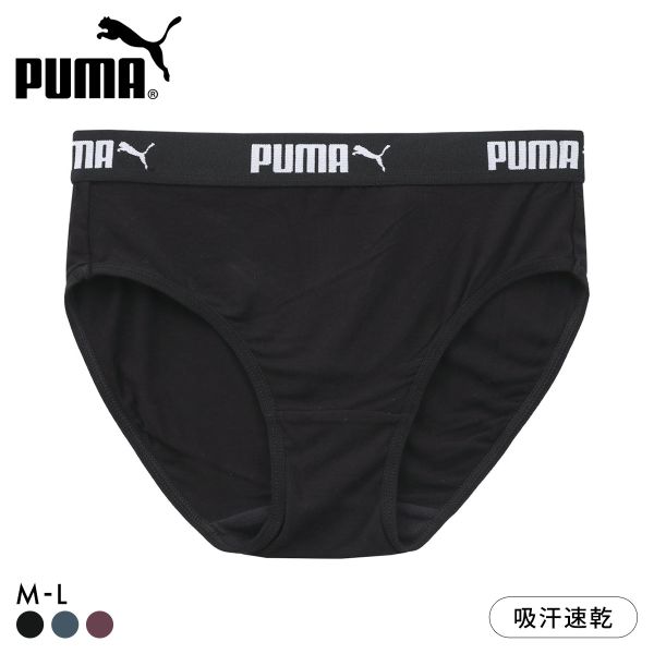 【メール便(7)】 プーマ スタンダード ショーツ レディース ペアショーツ PUMA 【メール便(7)】 プーマ スタンダード ショーツ レディース ペアショーツ PUMA