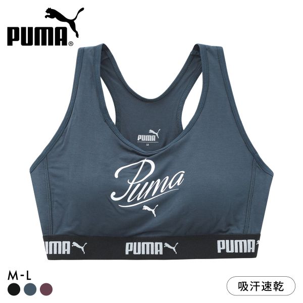 プーマ 筆記体ロゴ ハーフトップ レディース ブラジャー スポーツブラ PUMA