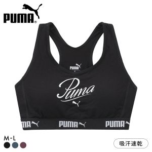 プーマ 筆記体ロゴ ハーフトップ レディース ブラジャー スポーツブラ PUMA
