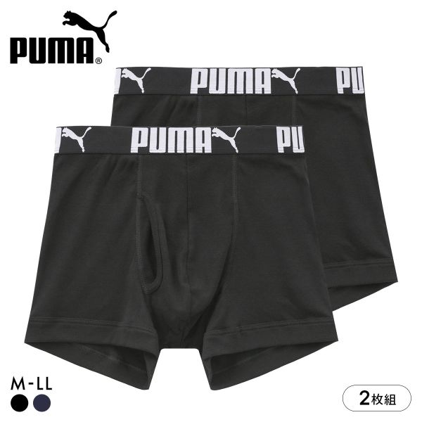 プーマ ベーシック ボクサーパンツ 2枚セット メンズ 綿混 前あき PUMA