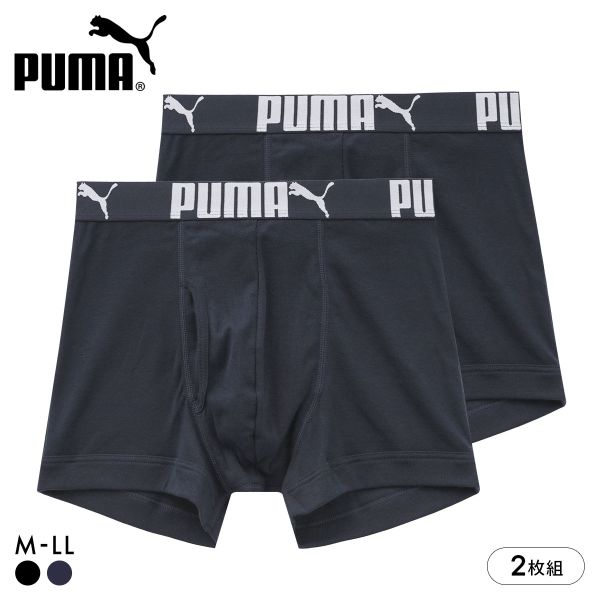 プーマ ベーシック ボクサーパンツ 2枚セット メンズ 綿混 前あき PUMA