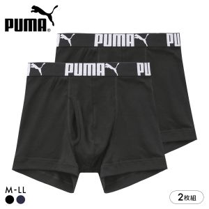 プーマ ベーシック ボクサーパンツ 2枚セット メンズ 綿混 前あき PUMA
