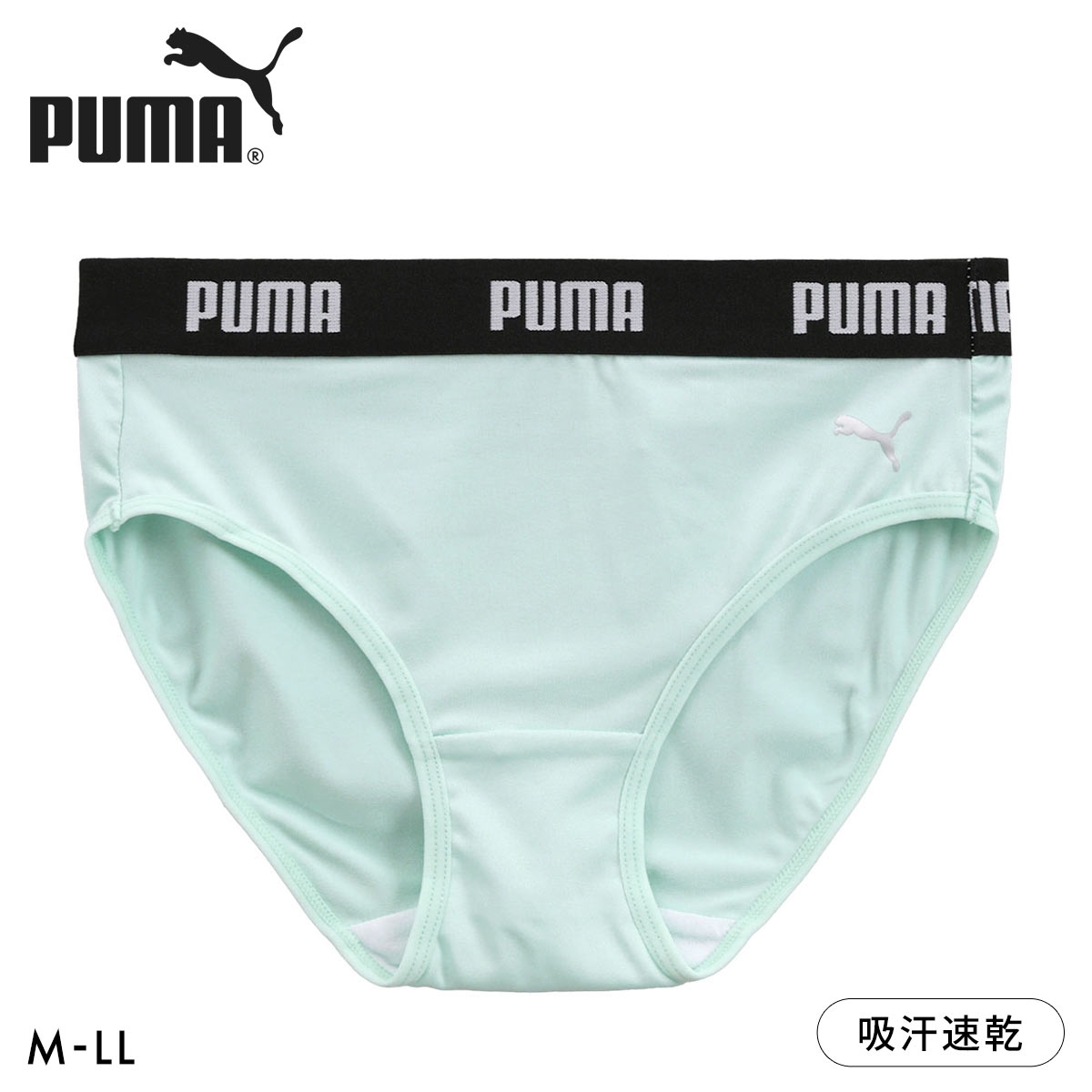 プーマ PUMA キャットロゴ レギュラーショーツ レディース スポーツ フィットネス(MI-ミント-M)
