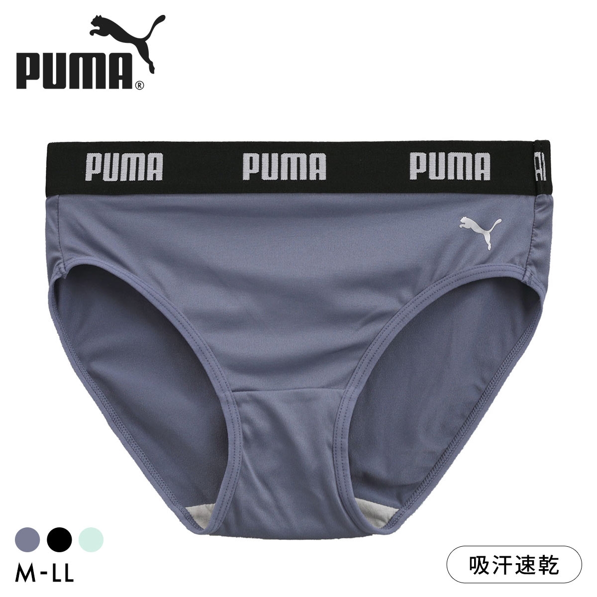 プーマ PUMA キャットロゴ レギュラーショーツ レディース スポーツ フィットネス