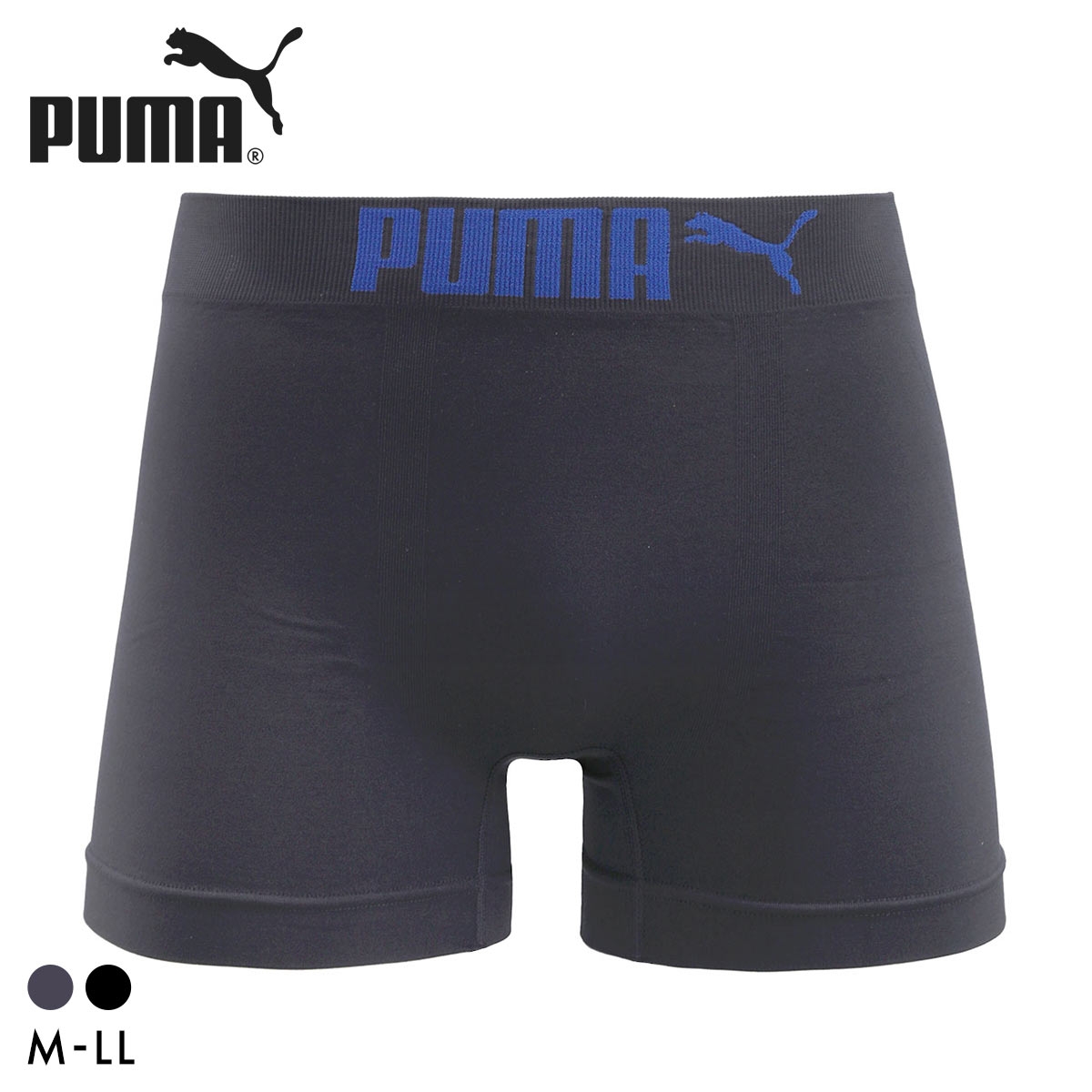 プーマ PUMA No.2 LOGO 成型 ボクサーパンツ メンズ 前とじ 単品