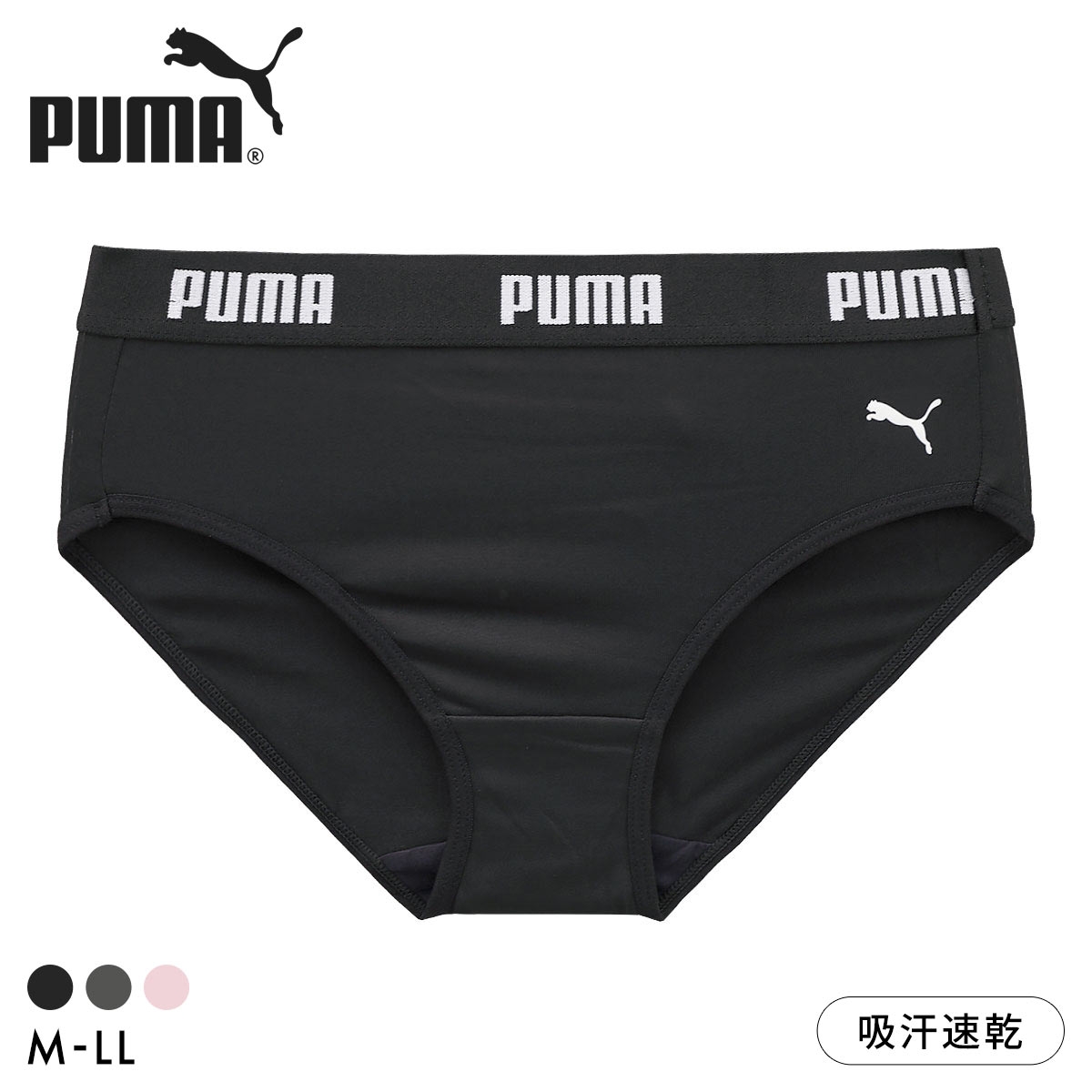 プーマ PUMA キャットロゴ レギュラーショーツ レディース スポーツ フィットネス